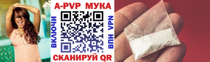 Где продают наркотики Томмот Конопля  Cocaine  ГАШ  Амфетамин  Мефедрон  Alpha-PVP 