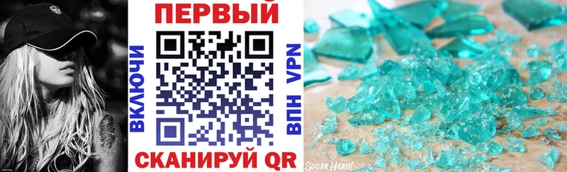 АМФЕТАМИН 98%  купить наркотики цена  Томмот 