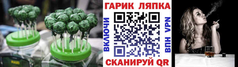Cannafood конопля  kraken ТОР  Томмот 