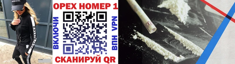 Cocaine Fish Scale Томмот