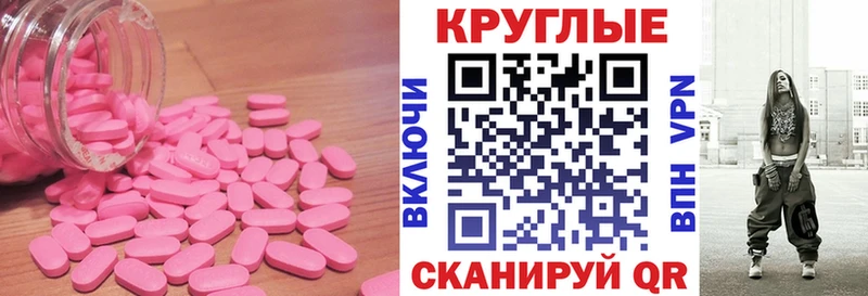 ЭКСТАЗИ таблы  Томмот 