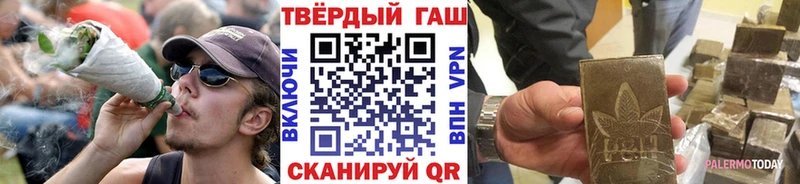 mega Томмот ГАШИШ хэш