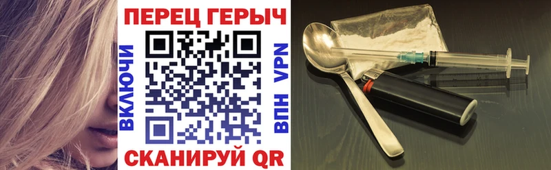 Героин афганец Томмот