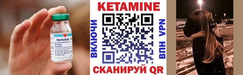 купить   Томмот  Кетамин ketamine 