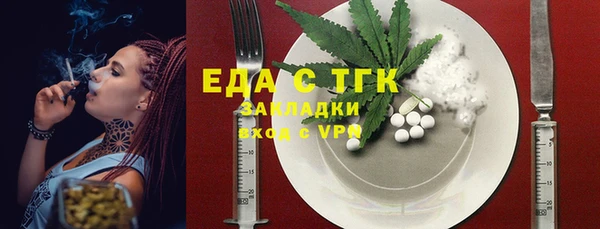 бошки Лиски