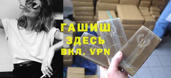 бошки Лиски