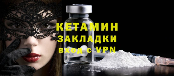 бошки Лиски
