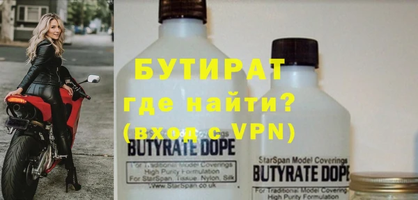 бошки Лиски