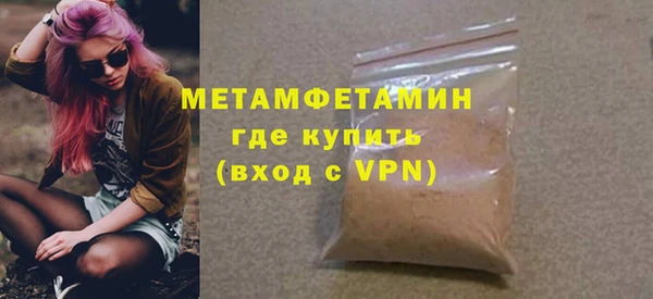 бошки Лиски