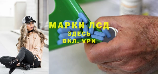 бошки Лиски