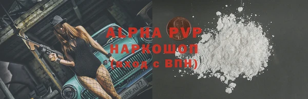 бошки Лиски