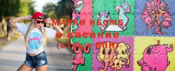бошки Лиски