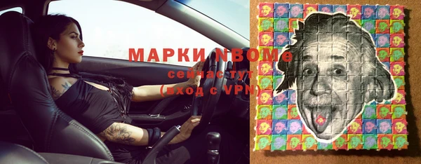 бошки Лиски