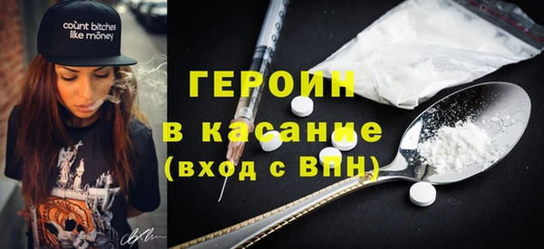 бошки Лиски