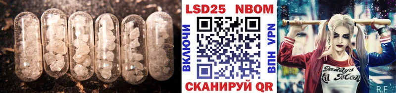 ЛСД экстази кислота  Томмот 
