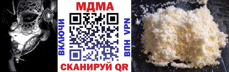 МДМА молли  что такое наркотик  Томмот 