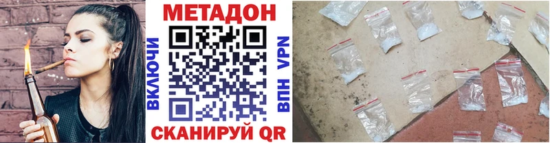 Метадон мёд  Томмот 