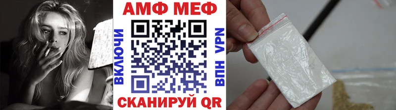 как найти   Томмот  Первитин кристалл 