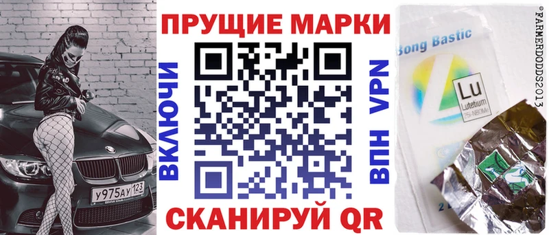Марки NBOMe 1,5мг  Томмот 
